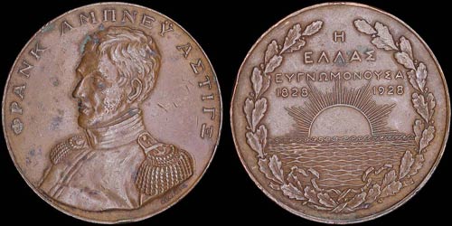 GREECE: Bronze medal (1928) ... 