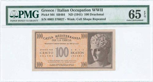 GREECE: 100 Drachmas (ND 1941) in ... 