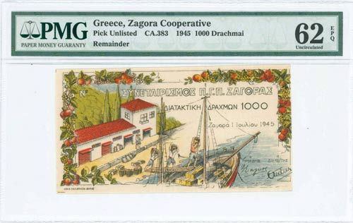 GREECE: Remainder of 1000 Drachmas ... 