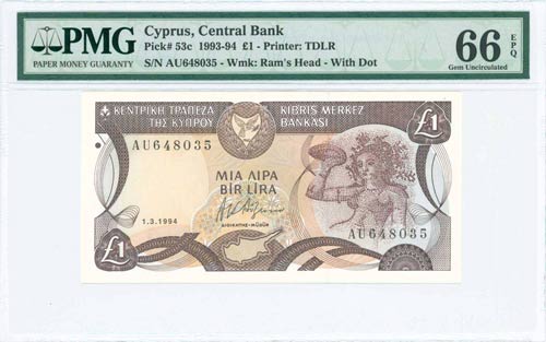 GREECE: 1 Pound (1.3.1994) in dark ... 