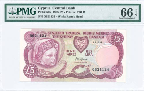 GREECE: 5 Pounds (1.9.1995) in ... 