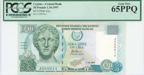 GREECE: 10 Pounds (1.10.1997) in ... 