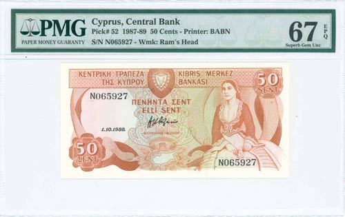 GREECE: 50 Cents (1.10.1988) in ... 