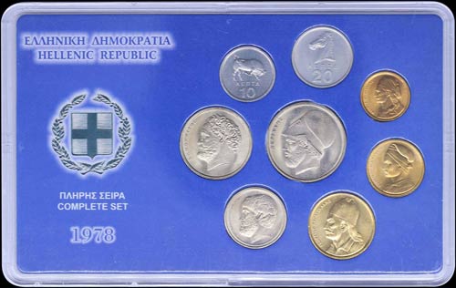 GREECE: 1978 complete mint-state ... 