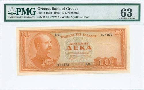 GREECE: 10 Drachmas (1.3.1955) in ... 