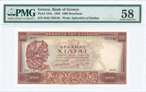 GREECE: 1000 Drachmas (16.4.1956) ... 