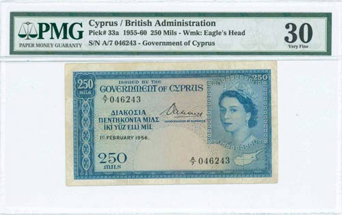 GREECE: 250 Mils (1.2.1956) in ... 