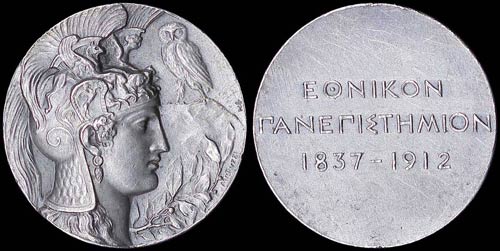 GREECE: Silver commemorative medal ... 