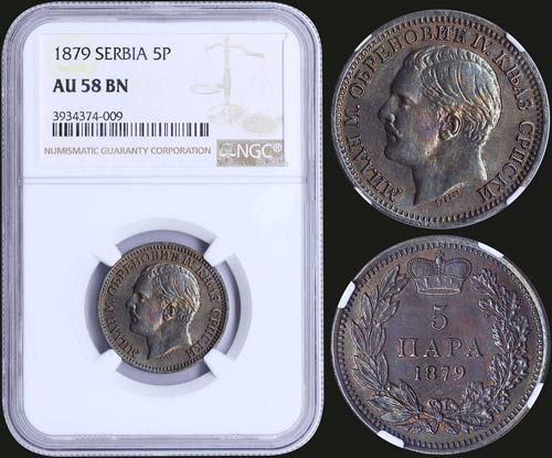 SERBIA: 5 Para (1879) in bronze ... 