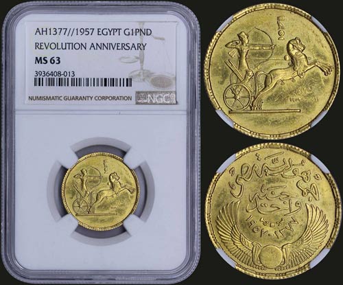 EGYPT: 1 Pound [AH1377 (1957)] in ... 