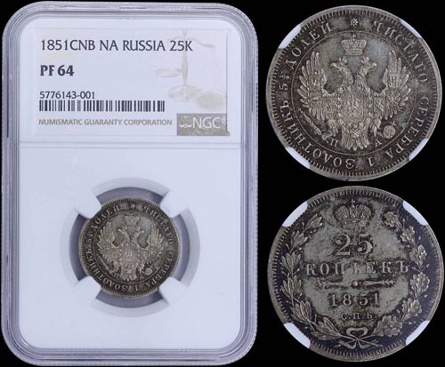 RUSSIA: 25 Kopeks (1851 CNB NA) in ... 