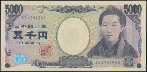 JAPAN: 5000 Yen (ND 2004) in ... 