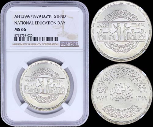 EGYPT: 1 Pound [AH1399 (1979)] in ... 