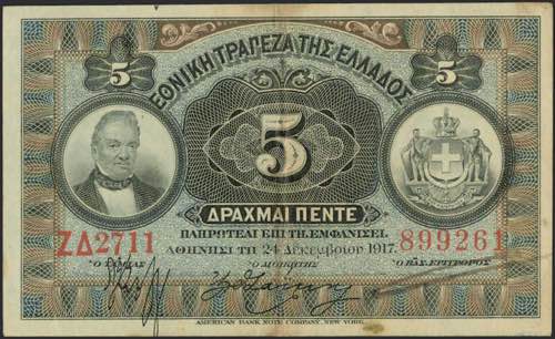 GREECE: 5 Drachmas (24.12.1917) in ... 