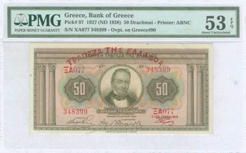 GREECE: 50 Drachmas (ND 1929 / old ... 