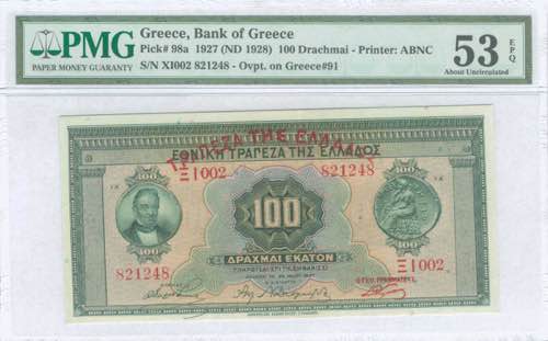GREECE: 100 Drachmas (ND 1929 / ... 