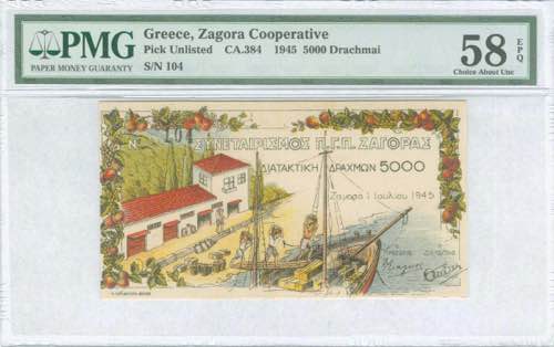 GREECE: 5000 Drachmas (1.7.1945) ... 