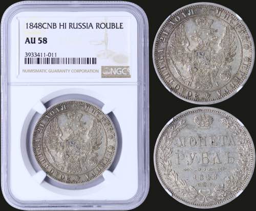 GREECE: RUSSIA: 1 Rouble (1848 CNB ... 