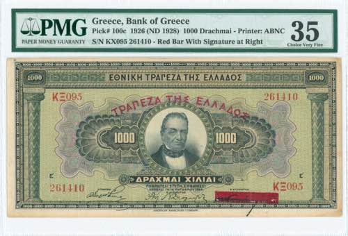 GREECE: 1000 Drachmas (ND 1928 / ... 