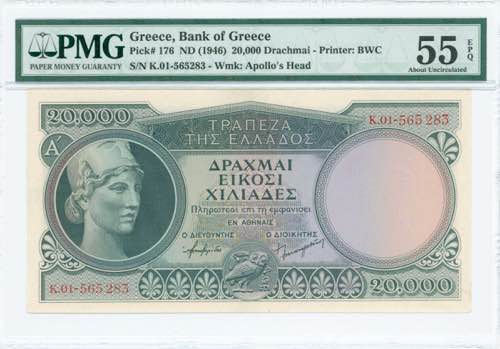 GREECE: 20000 Drachmas (ND 1946) ... 