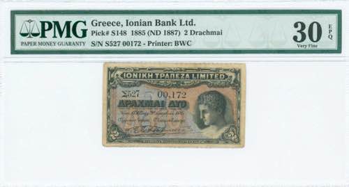 GREECE: 2 Drachmas (Law 21.12.1885 ... 