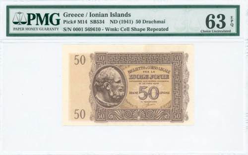 GREECE: 50 Drachmas (ND 1942) in ... 