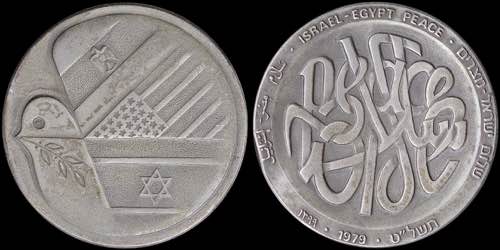 ISRAEL: Silver private medal ... 