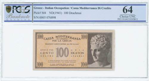 GREECE: 100 Drachmas (ND 1941) in ... 