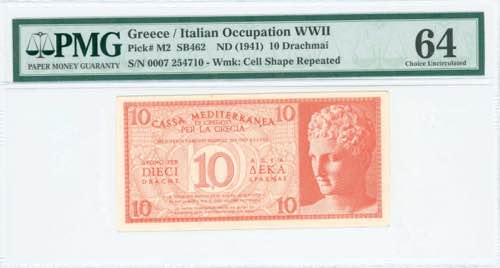 GREECE: 10 Drachmas (ND 1941) in ... 