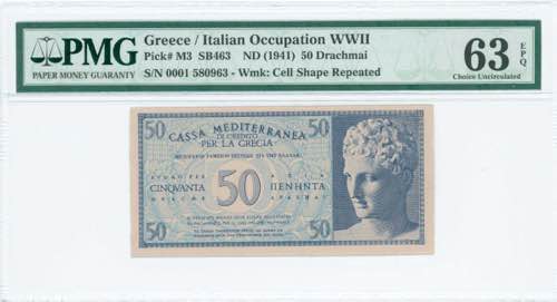 GREECE: 50 Drachmas (ND 1941) in ... 