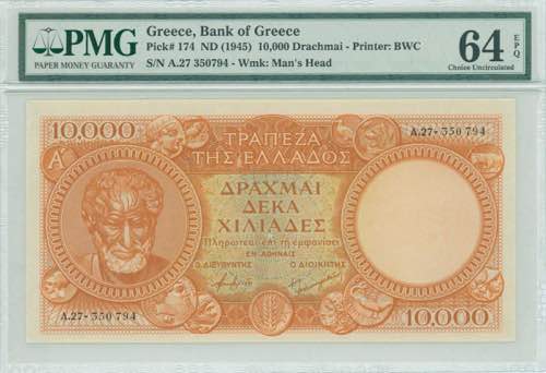 GREECE: 10000 Drachmas (ND 1945) ... 
