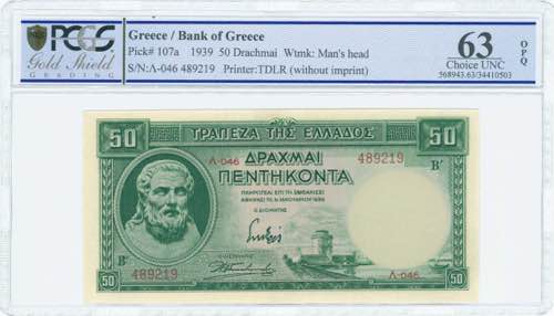 GREECE: 50 Drachmas (1.1.1939) in ... 