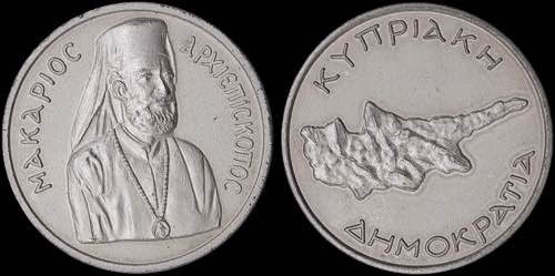 CYPRUS: Commemorative medal for ... 