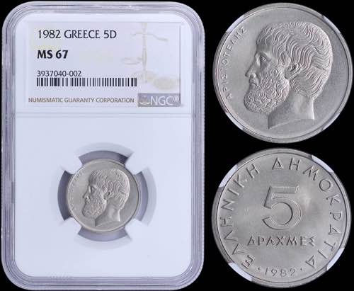 GREECE: 5 Drachmas (1982) (type ... 