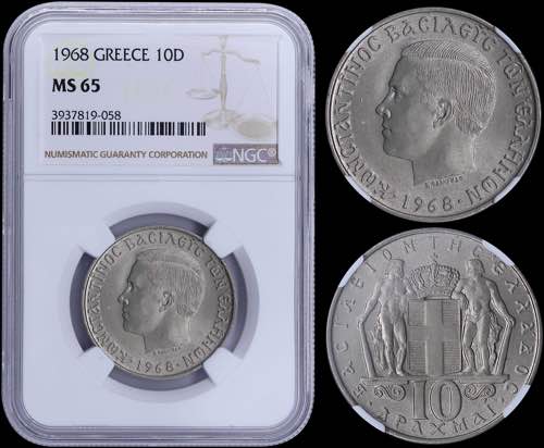 GREECE: 10 Drachmas (1968) (type ... 