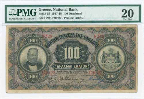 GREECE: 100 Drachmas (27.4.1918) ... 