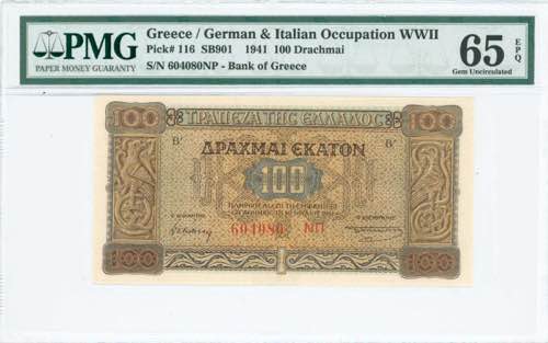 GREECE: 100 Drachmas (10.7.1941) ... 