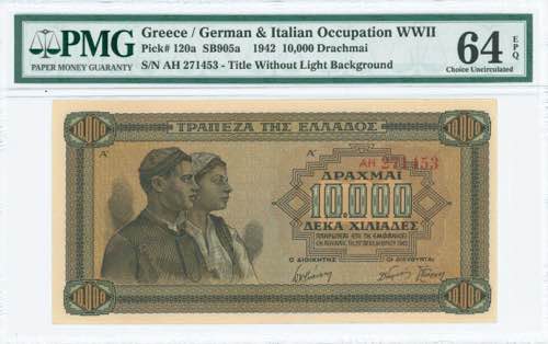 GREECE: 10000 Drachmas ... 