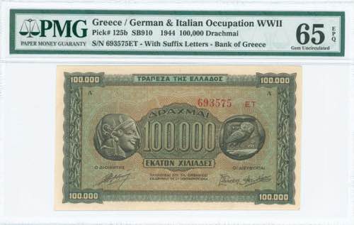GREECE: 100000 Drachmas ... 