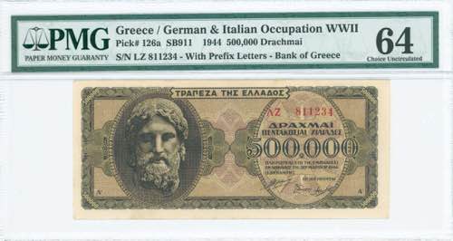 GREECE: 500000 Drachmas ... 