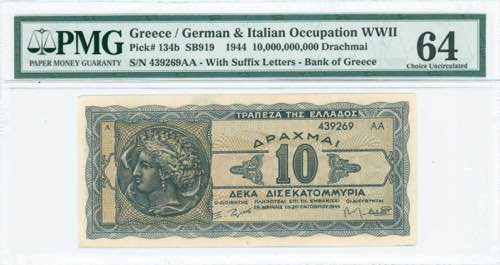 GREECE: 10 billion Drachmas ... 