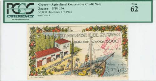 GREECE: 50000/5000 Drachmas ... 