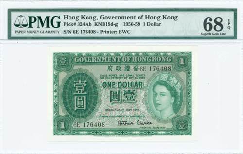 GREECE: HONG KONG: 1 Dollar ... 