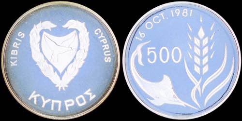 CYPRUS: 500 Mils (ND 1981) in ... 