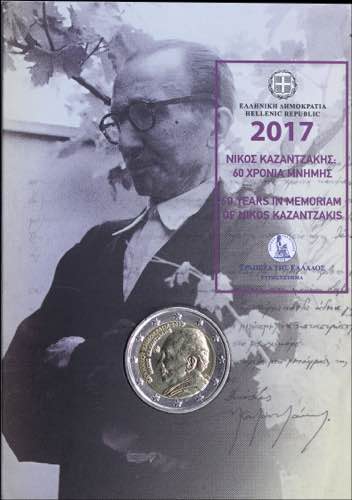 GREECE: 2 Euro (2017) in copper, ... 