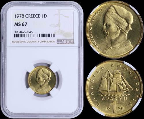 GREECE: 1 Drachma (1978) (type I) ... 