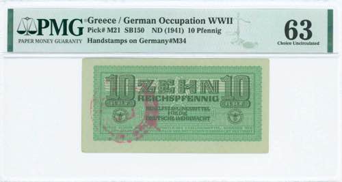 GREECE: 10 Reichpfennig (ND 1944) ... 