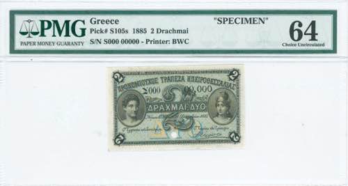 GREECE: Specimen of 2 Drachmas ... 