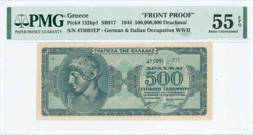 GREECE: Final proof of face of 500 ... 