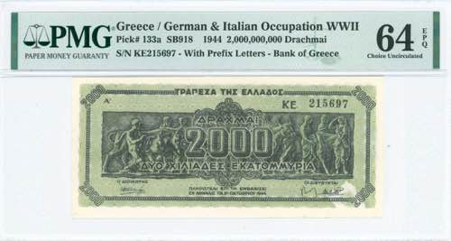 GREECE: 2 billion Drachmas ... 